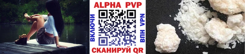 A PVP СК цены наркотик Хадыженск
