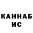 А ПВП VHQ Ruaridh