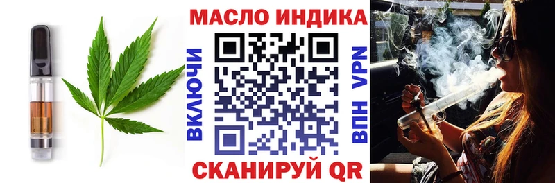 хочу наркоту  Хадыженск  Еда ТГК марихуана 