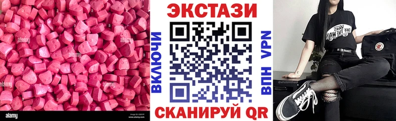 ЭКСТАЗИ 300 mg купить наркоту Хадыженск