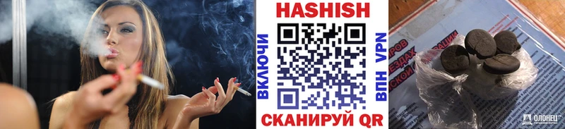 ГАШИШ Premium  Хадыженск 