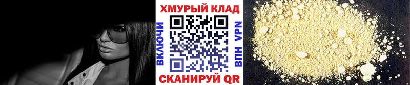 Героин Афган  блэк спрут зеркало  Хадыженск 