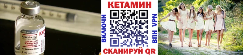 закладки  MEGA   КЕТАМИН ketamine  Хадыженск 