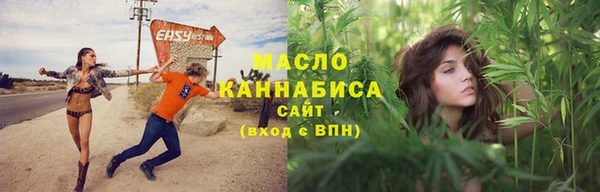 2c-b Абинск