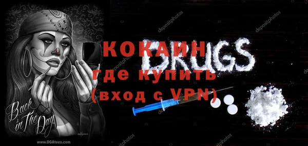дистиллят марихуана Пролетарск