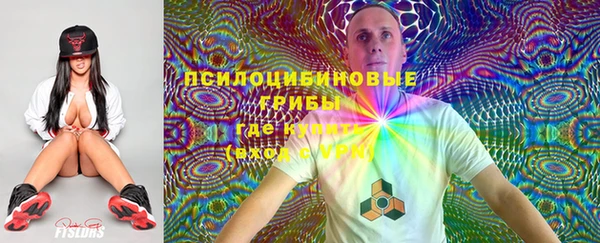 соль курить ск Абдулино