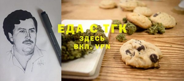 трава Абаза