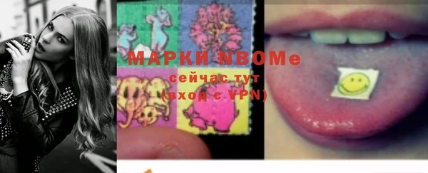 соль курить ск Абдулино