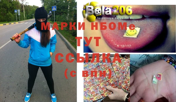 2c-b Абинск