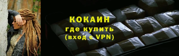 трава Абаза