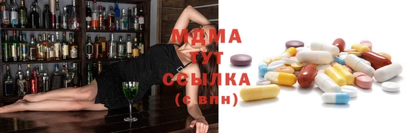 спиды Протвино