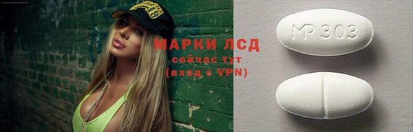 соль курить ск Абдулино