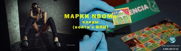 трава Абаза