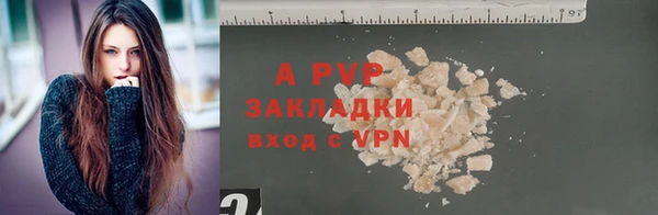 соль курить ск Абдулино