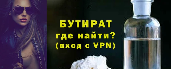 2c-b Абинск