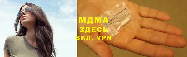 соль курить ск Абдулино
