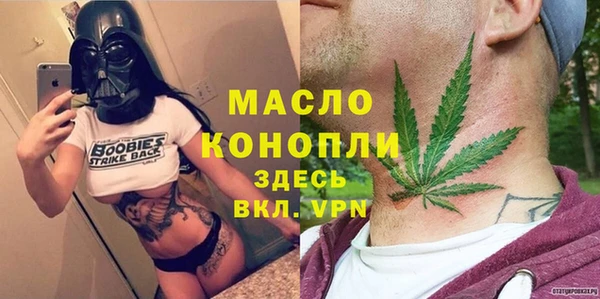 соль курить ск Абдулино