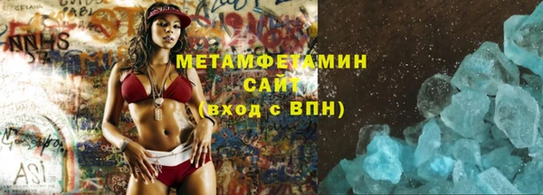 2c-b Абинск