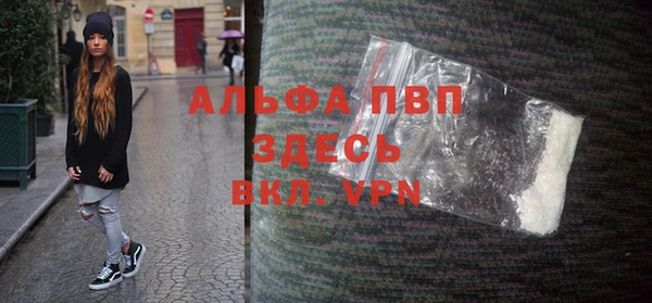 трава Абаза