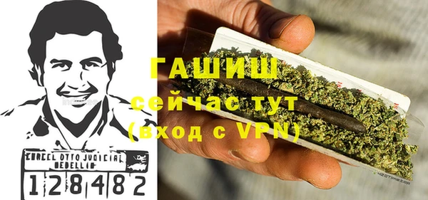 соль курить ск Абдулино