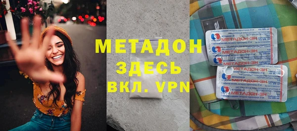 трава Абаза