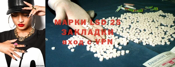 трава Абаза