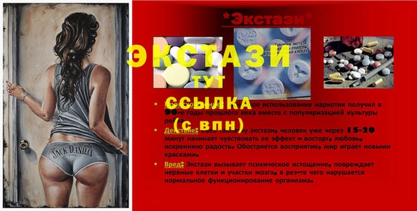 спиды Протвино