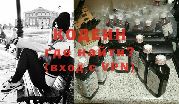 2c-b Абинск