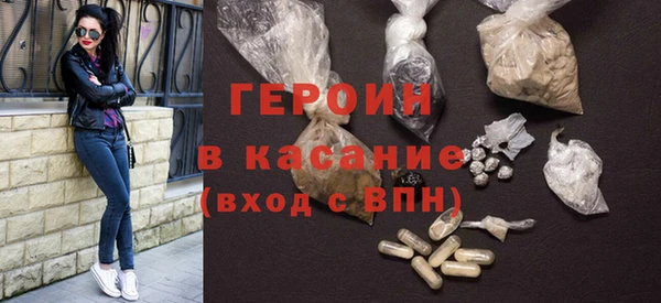 2c-b Абинск