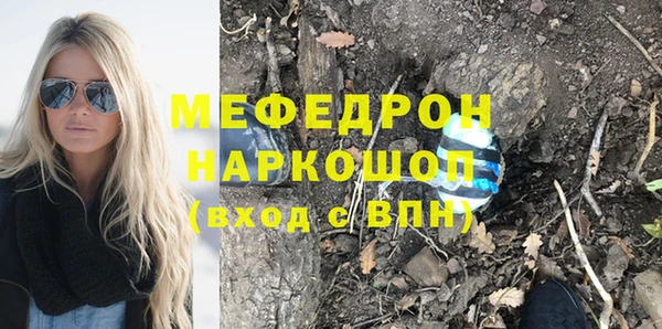 соль курить ск Абдулино