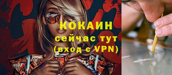 соль курить ск Абдулино