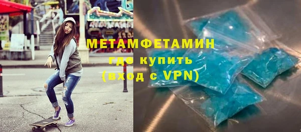 2c-b Абинск