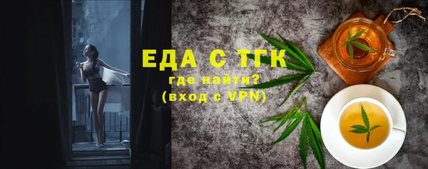 трава Абаза