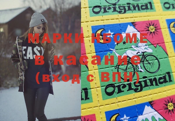 соль курить ск Абдулино
