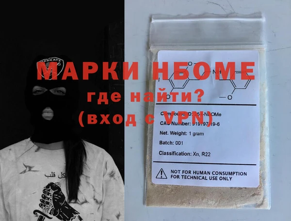 2c-b Абинск