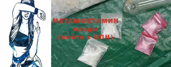 дистиллят марихуана Пролетарск