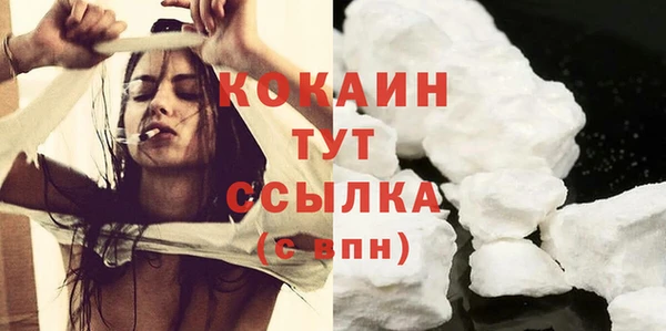 соль курить ск Абдулино