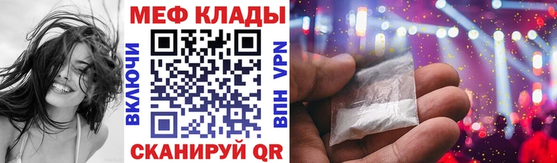 mega онион  Хадыженск  Мефедрон 4 MMC  сколько стоит 