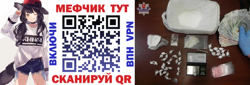 Мефедрон  Хадыженск
